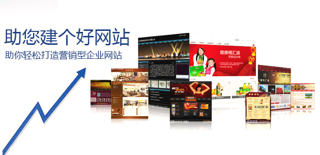 网站首页网站建设微信应用软件开发新闻资讯关于我们联系我们网站建设微